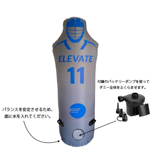 オーダー］Elevate 11th MAN ディフェンダーダミー | ラクロス用品専門