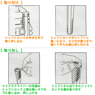 STX シャフトロック | ラクロス用品専門店 LAX KONG オンラインストア