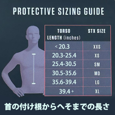 STX イクリプス400 チェストパッド | ラクロス用品専門店 LAX KONG